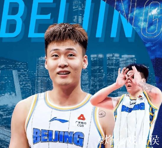 北京男篮正式签约 中国男篮队长赵睿加入阵容 北京男篮正式签约 中国男篮队长赵睿加入阵容